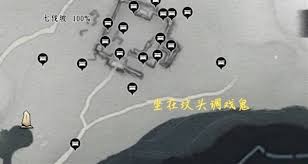 燕云十六声七伐坡收集品位置