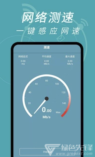 实用小部件官网版