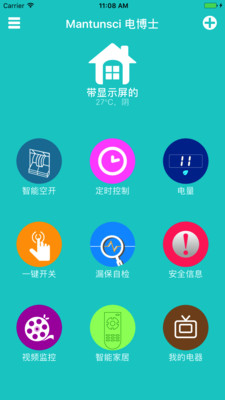 电博士官网版
