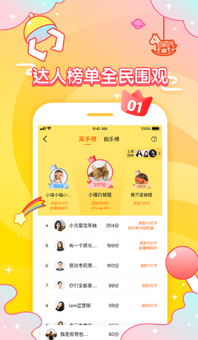 梦熊抓娃娃官网版