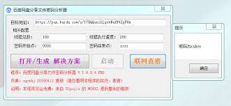韩小圈怎么获得积分