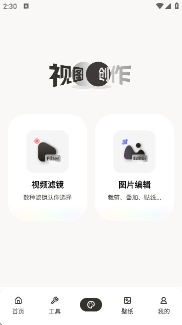 ManusForge官方正版