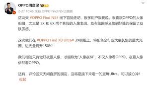 OPPO Find X8 Ultra是否支持物理长焦微距