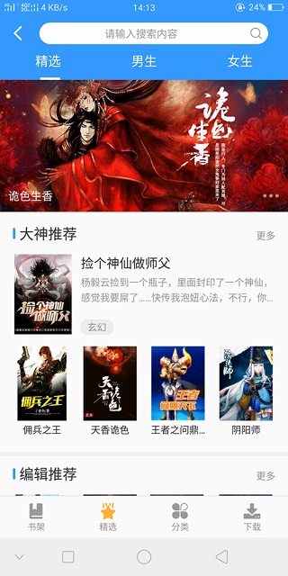 影音先锋官网版