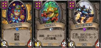 炉石传说雄心之刃好用吗