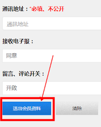 海棠文学城官网2025最新入口在哪