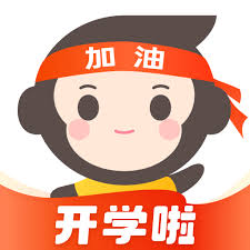 小猿口算电视端怎么下载