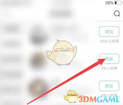 名人朋友圈如何添加角色