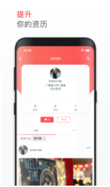 名校之星