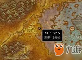 魔兽世界怀旧服历史的残片任务恐怖之水位置在哪