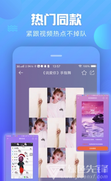 视频制作