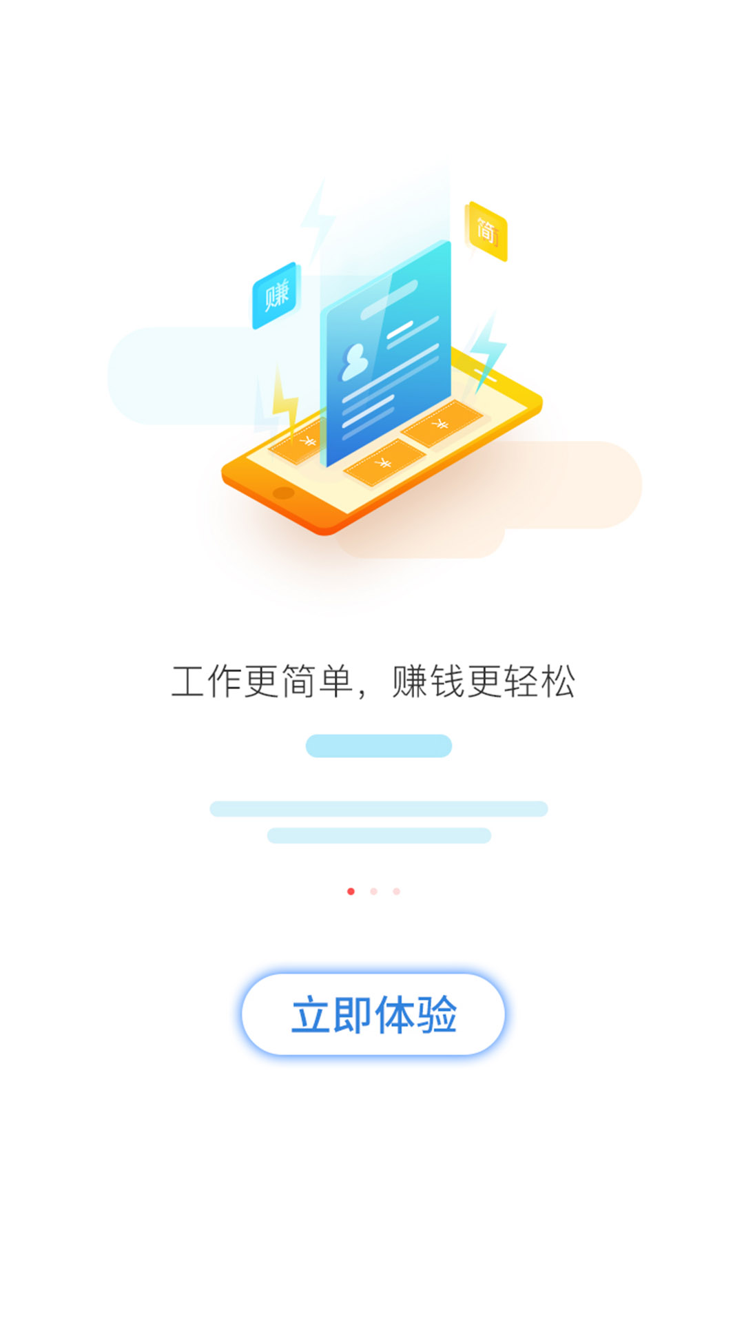 i国任最新版