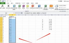 excel如何批量替换不同内容