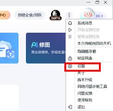 百度网盘下载的软件存放在哪