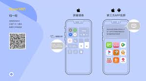 macbook如何将爱奇艺投屏到电视