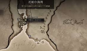 上古卷轴4重制版深蔑空洞藏身处怎么解锁