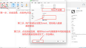 Navicat for MySQL如何使用