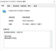 驱动精灵万能网卡版怎么使用