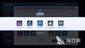 赛尔号巅峰之战战队派遣规则是什么