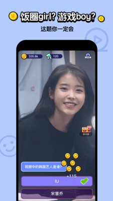 不答不行免费版