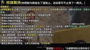 天国拯救2控制台是否影响成就