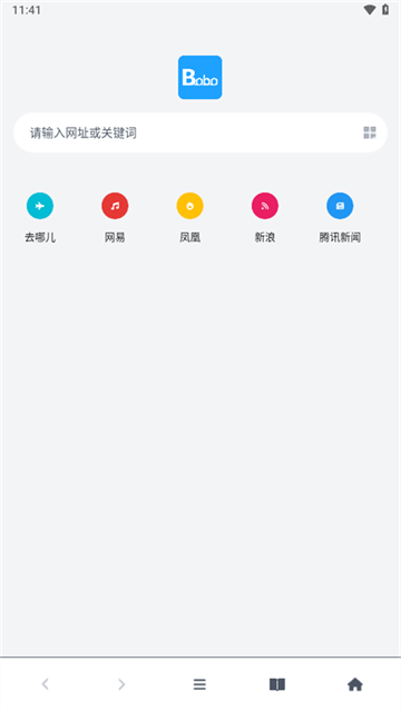 bobo浏览器苹果版