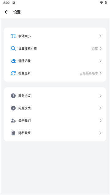 bobo浏览器官方版