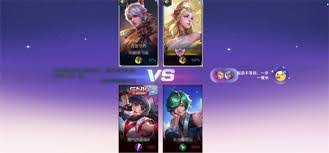 王者荣耀2v2模式是怎么匹配的