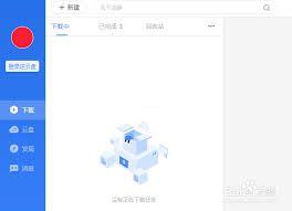 迅雷11悬浮窗如何隐藏