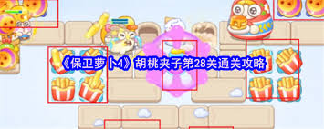 保卫萝卜4胡桃夹子第十八关通关攻略