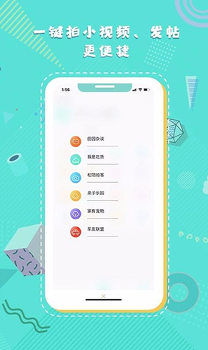 鹿眸