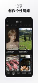 如何下载rednote小红书国际版