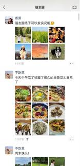 微信朋友圈怎么发实况