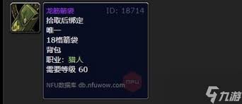 魔兽世界怀旧服成年蓝龙肌腱怎么速刷