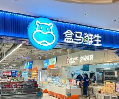 盒马生鲜app