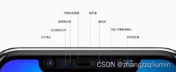 高度传感器在手机上有哪些应用
