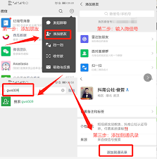 剪映如何查看自己的粉丝