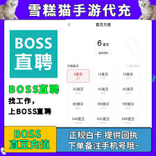 boss直聘如何解除实名认证