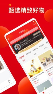 巨鲸优选安卓版