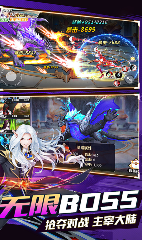 阴阳召唤师送VIP免费版