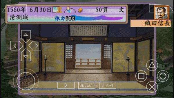 太阁立志传安卓版