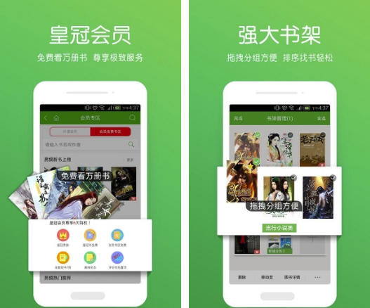 百书库最新版