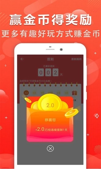悦宜挑战安卓版