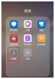 华为p30如何设置接电话方式