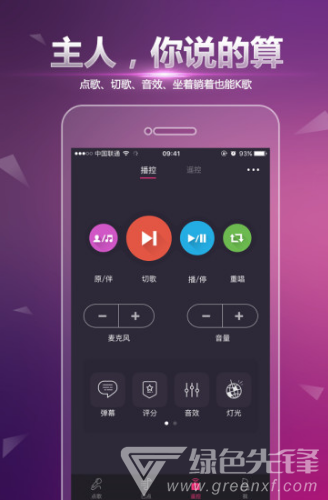 多唱K歌手机版