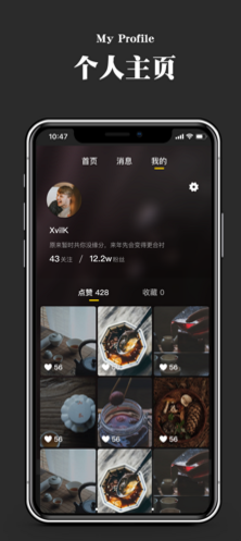 鲜榨语感安卓版