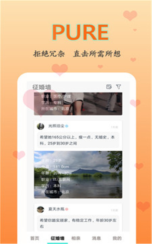 情迈官网版