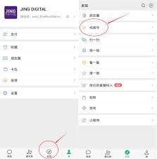 如何利用视频号发朋友圈