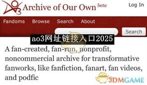 ao3看文入口在哪里