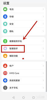 荣耀50pro怎么唤醒语音助手